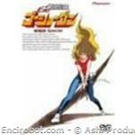 goshogun etranger dvd jap01